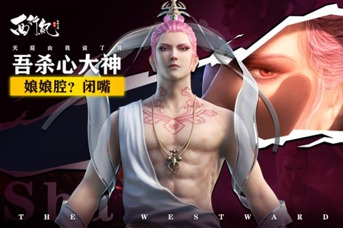 龙神万相神战国际版截图2