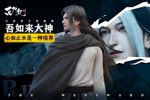 龙神万相神战国际版截图3