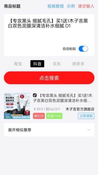 返省最新版截图4