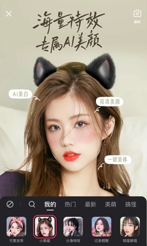 快手32位官方版截图3