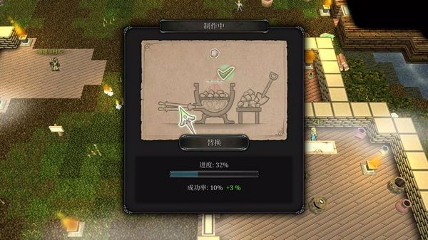 第九黎明重制版截图1