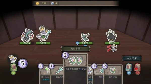 第九黎明重制版截图2