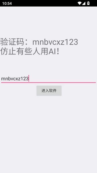 罗神资源库截图3