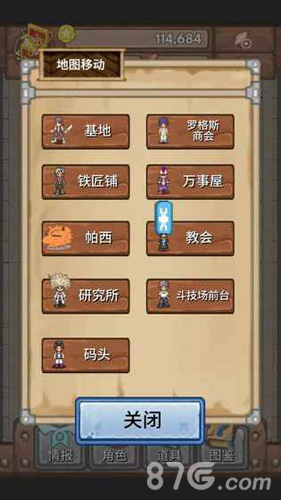 宝藏猎人安卓版截图1