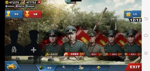 世界征服者4轴心末日帝国之殇手机版截图1