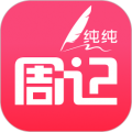 纯纯周记appv1.8.40