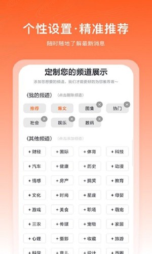 千阅宝手机版截图1