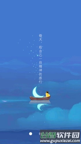 成长云学堂app截图1