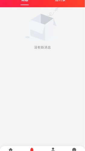 橙柿猫商家版截图2