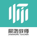 展鸿教师安卓版v2.0.3