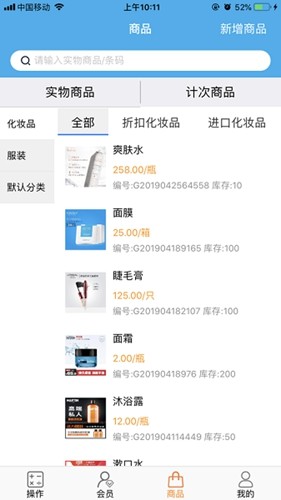 优卡聚客app安卓版截图2