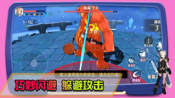 皇家格斗最新版截图1