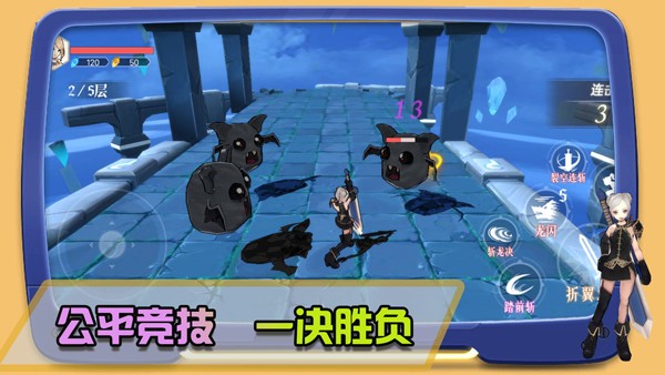 皇家格斗最新版截图2