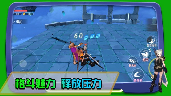 皇家格斗最新版截图3