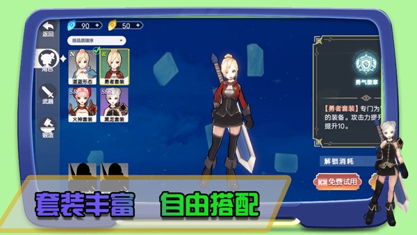 皇家格斗最新版截图4