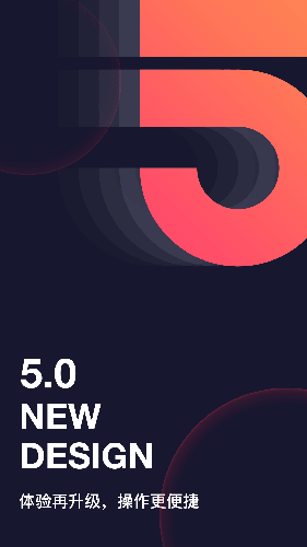 和目摄像头app截图1