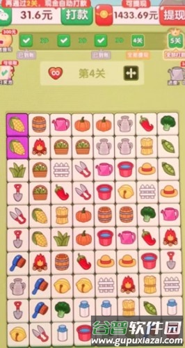 四季有财赚钱小游戏截图3