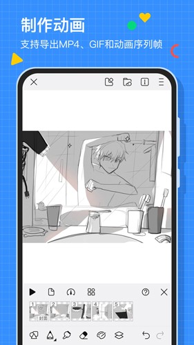 画世界最新正版截图5
