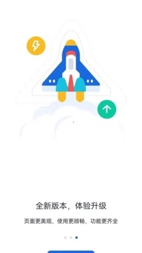 河北人社公共服务平台截图2