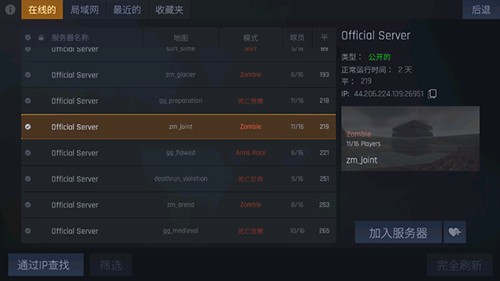 反抗cs1.6联机版截图4