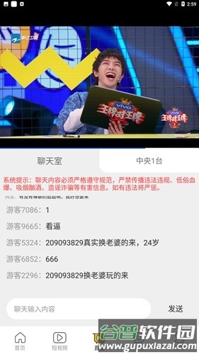 N次元动漫app截图2
