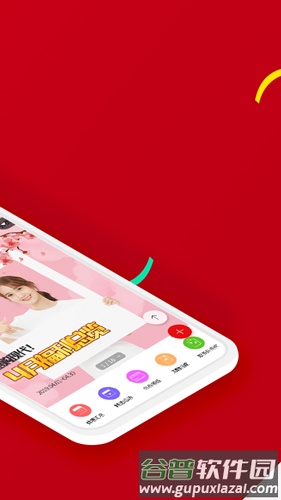 现代百货免税店app截图2