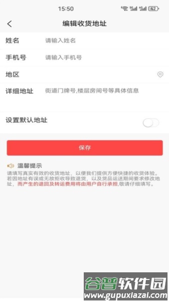 纵星优品官方版截图4