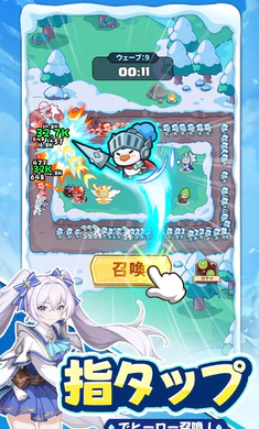 佩塔佩塔企鹅队截图1