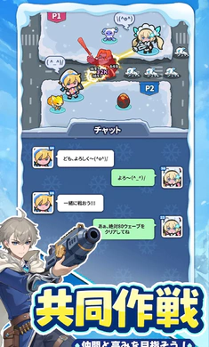 佩塔佩塔企鹅队截图2