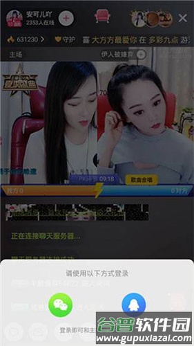 女王之家app截图3