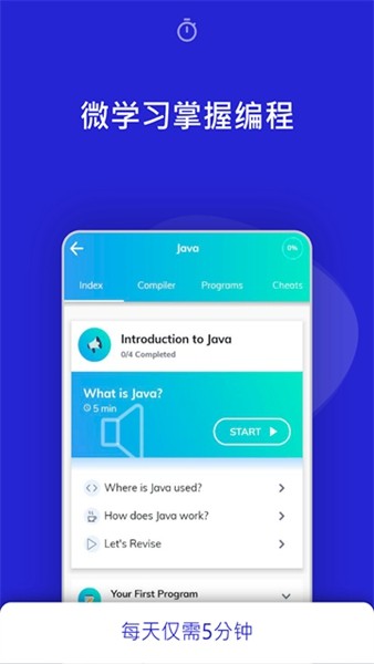 Programming Hubapp截图3