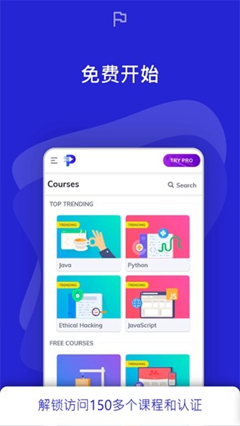 Programming Hubapp截图4