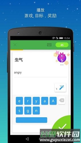 忆术家最新版截图2