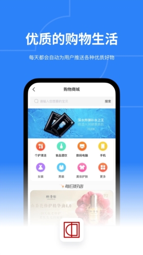 中论app截图4