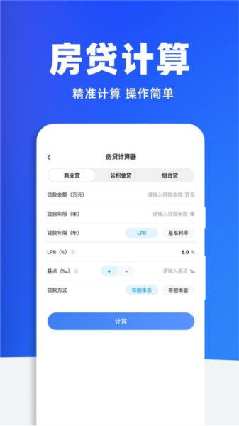 税务查询助手app截图2