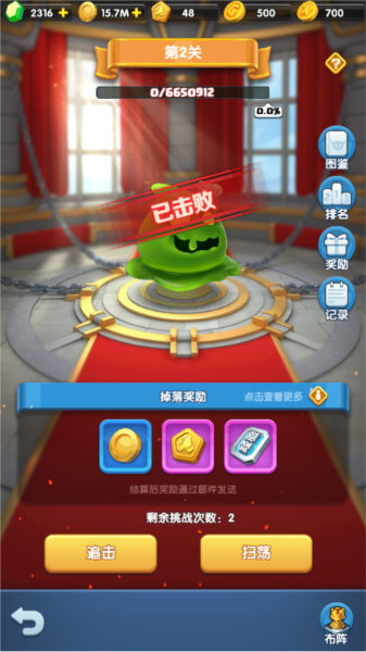 校门口文具店最新版截图3