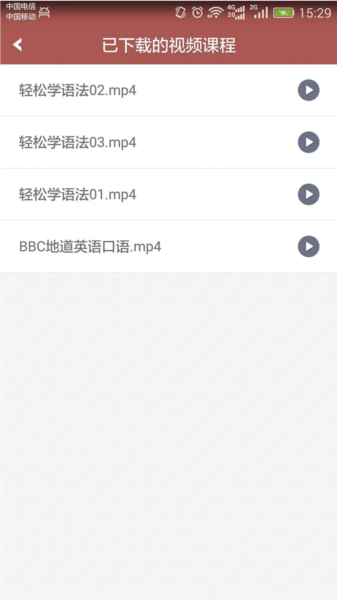 英语口语8000句免费版截图1