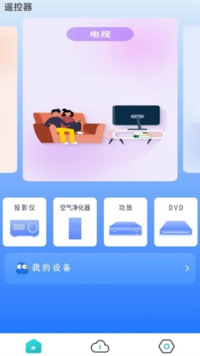 趣味全能美颜自拍相机手机版(改名悟空遥控器纯净版)截图2