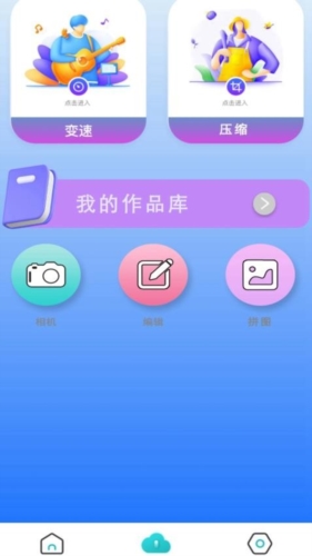 趣味全能美颜自拍相机手机版(改名悟空遥控器纯净版)截图3