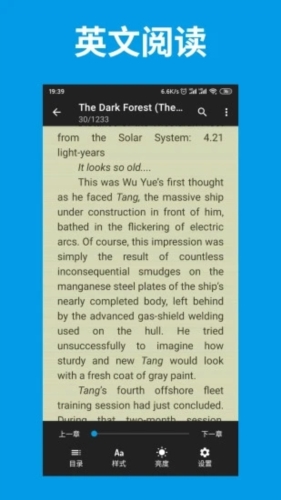 词单单词官方版截图1