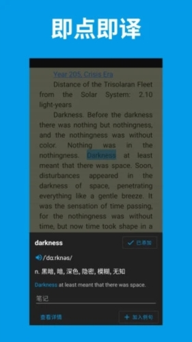 词单单词官方版截图2