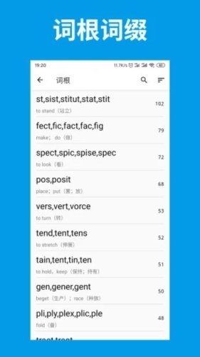 词单单词官方版截图3