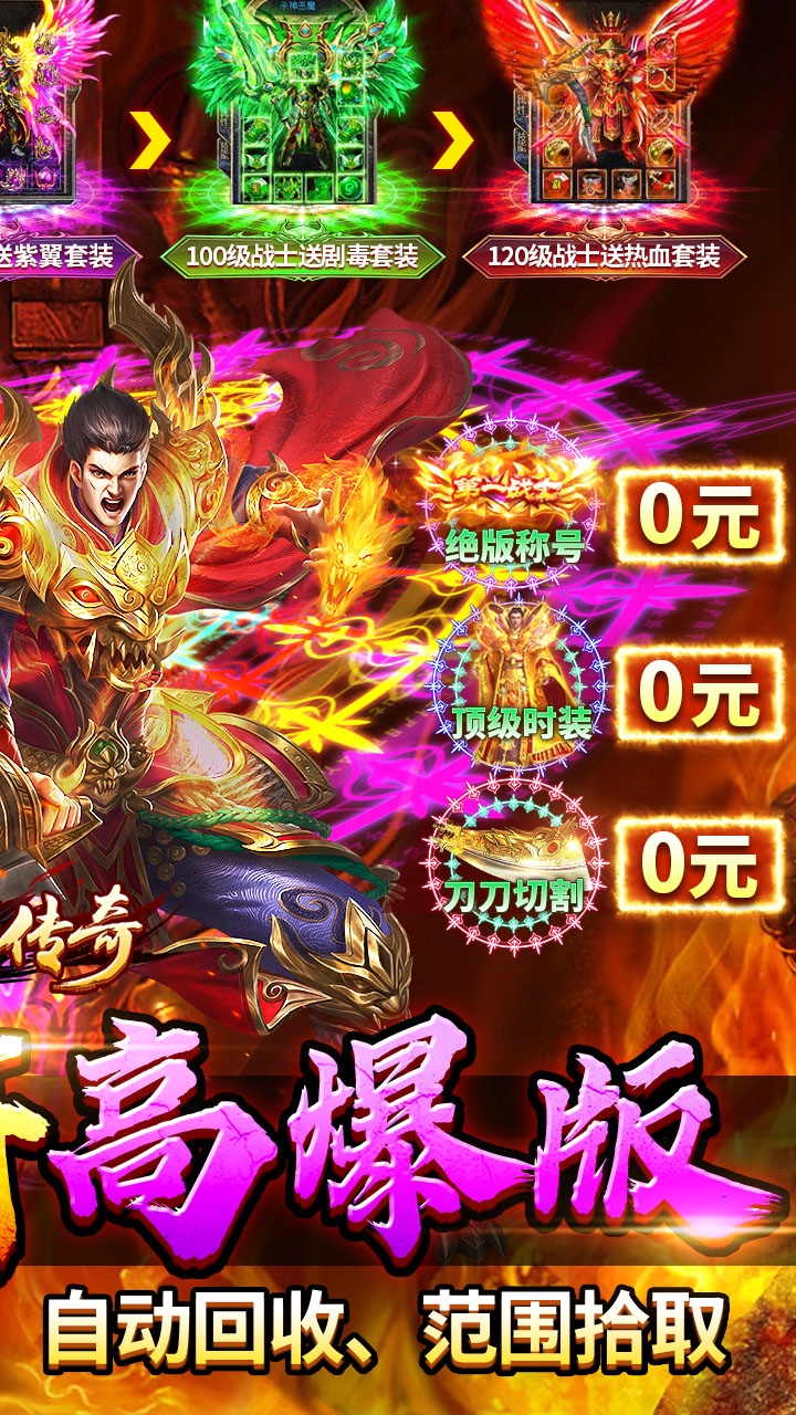 牧场传奇BT版截图2