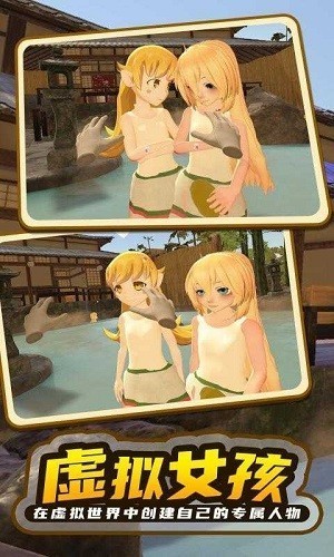 小忍万岁计划2无广告版截图2