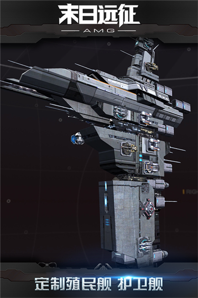 末日远征vivo渠道服截图2