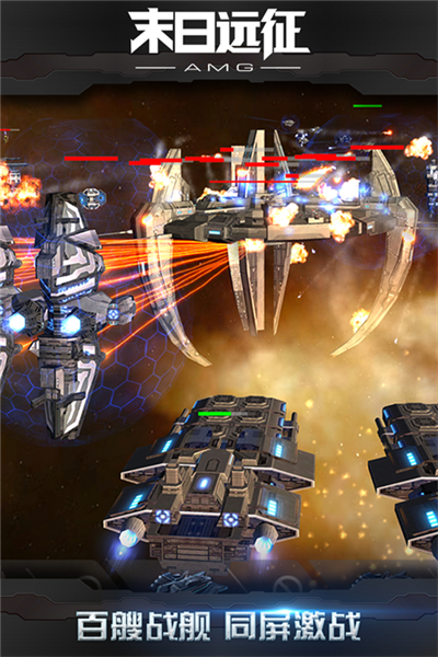 末日远征vivo渠道服截图4