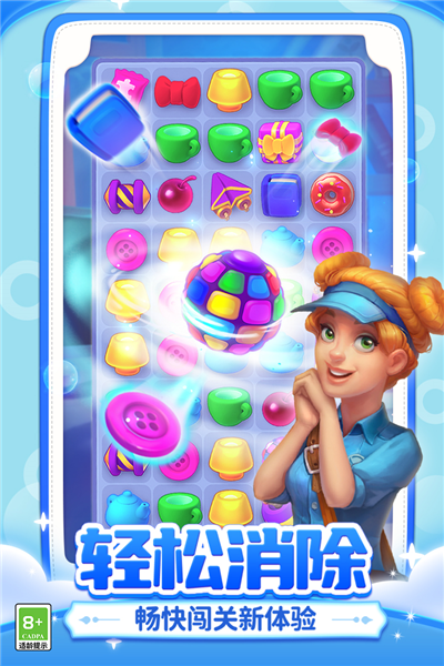 梦幻家园oppo服截图5