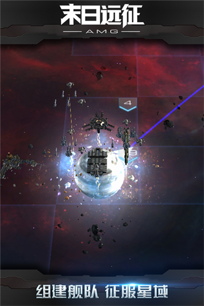 末日远征华为渠道服截图3