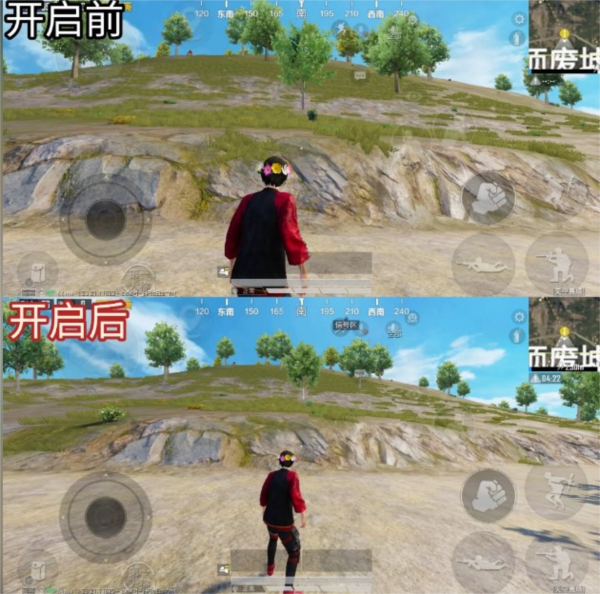 北幕工具箱画质助手官方版截图1