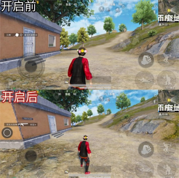 北幕工具箱画质助手官方版截图2